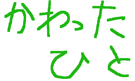 ��������Ђ�